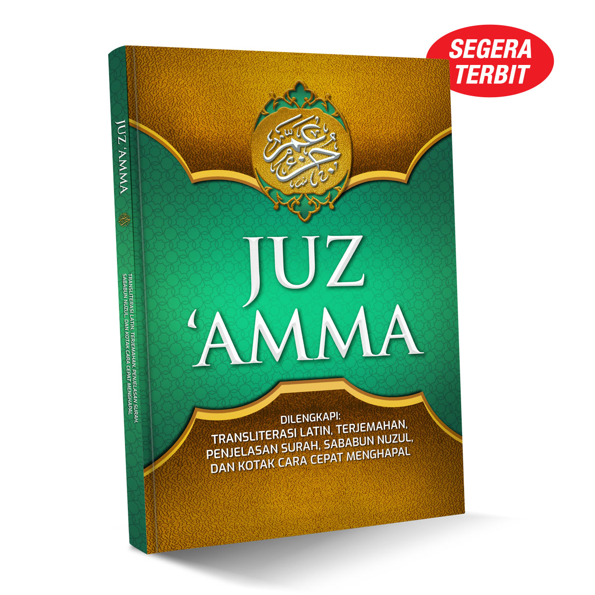 JUZ_AMMA_bw